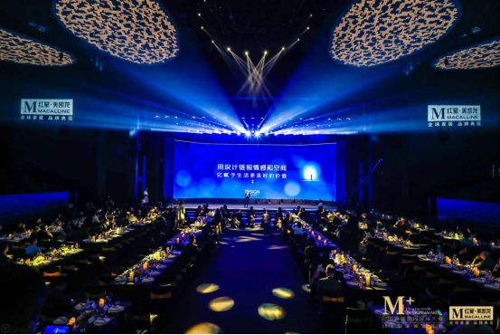m 中国高端室内设计大赛颁奖典礼现场