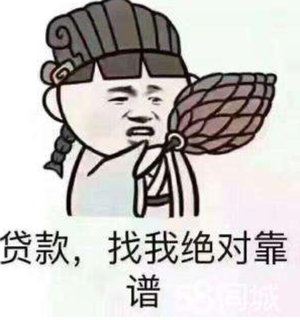 贷德到l看我是如何用贷款的房子再次抵押贷款狠狠赚了一笔