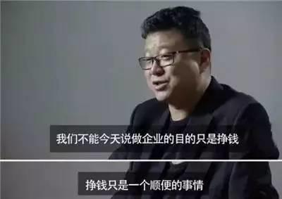 当"一无所有王健林"碰到"不知爹富王思聪,有钱的世界我不懂