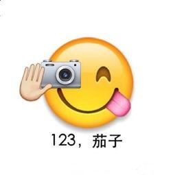 没错,你喜欢用的emoji表情包,可以自己亲手做!