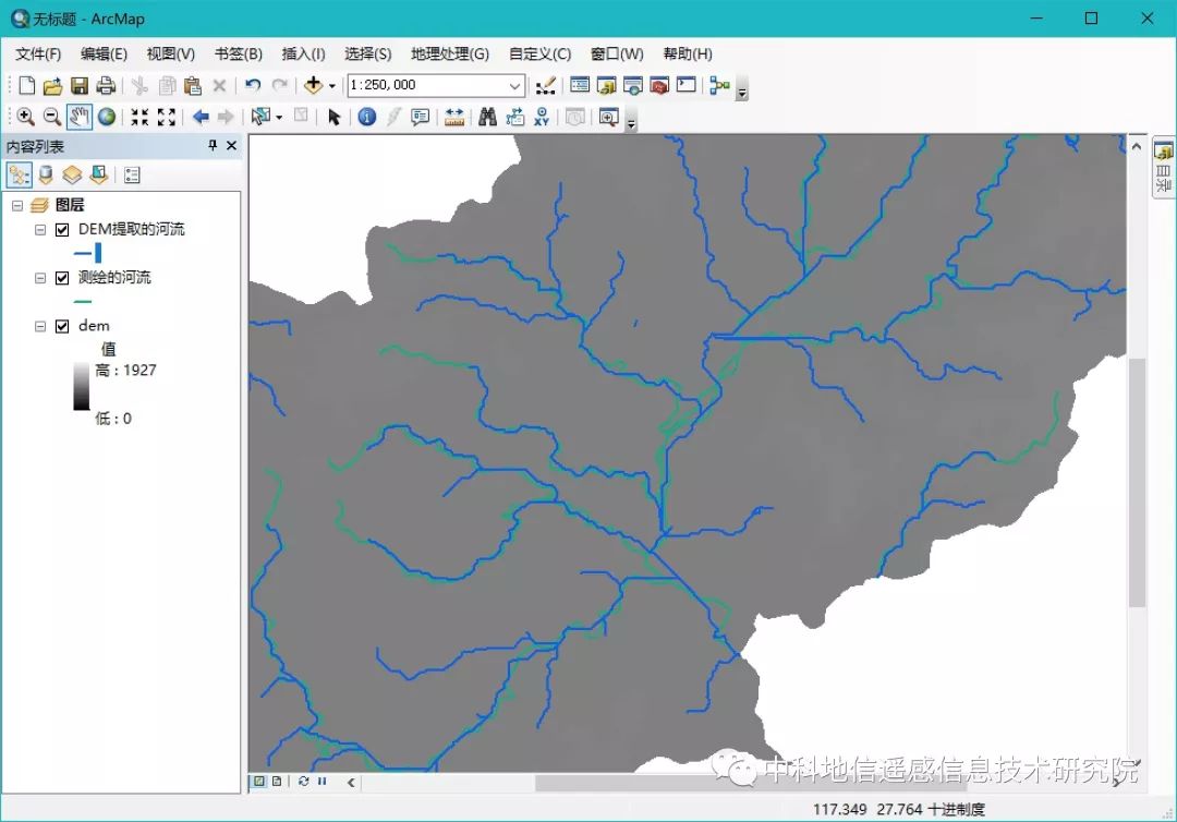 【资料】ArcGIS水文分析实战教程(第十六