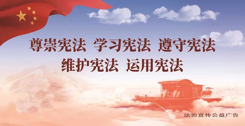 12月的每周一面向全省所有手机用户发送1条关于宪法学习宣传的短信息