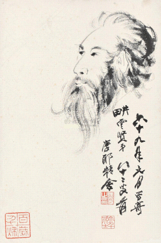 钤印:张爰之印,大千居士,百岁千秋自画像 水墨纸本 1980年作自画像