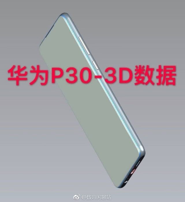 華為P30 PRO手機殼曝光：或全球首發IMX607傳感器 生活 第2張