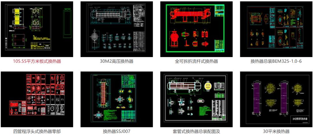 化工压力容器图纸库!(9280张/464套)