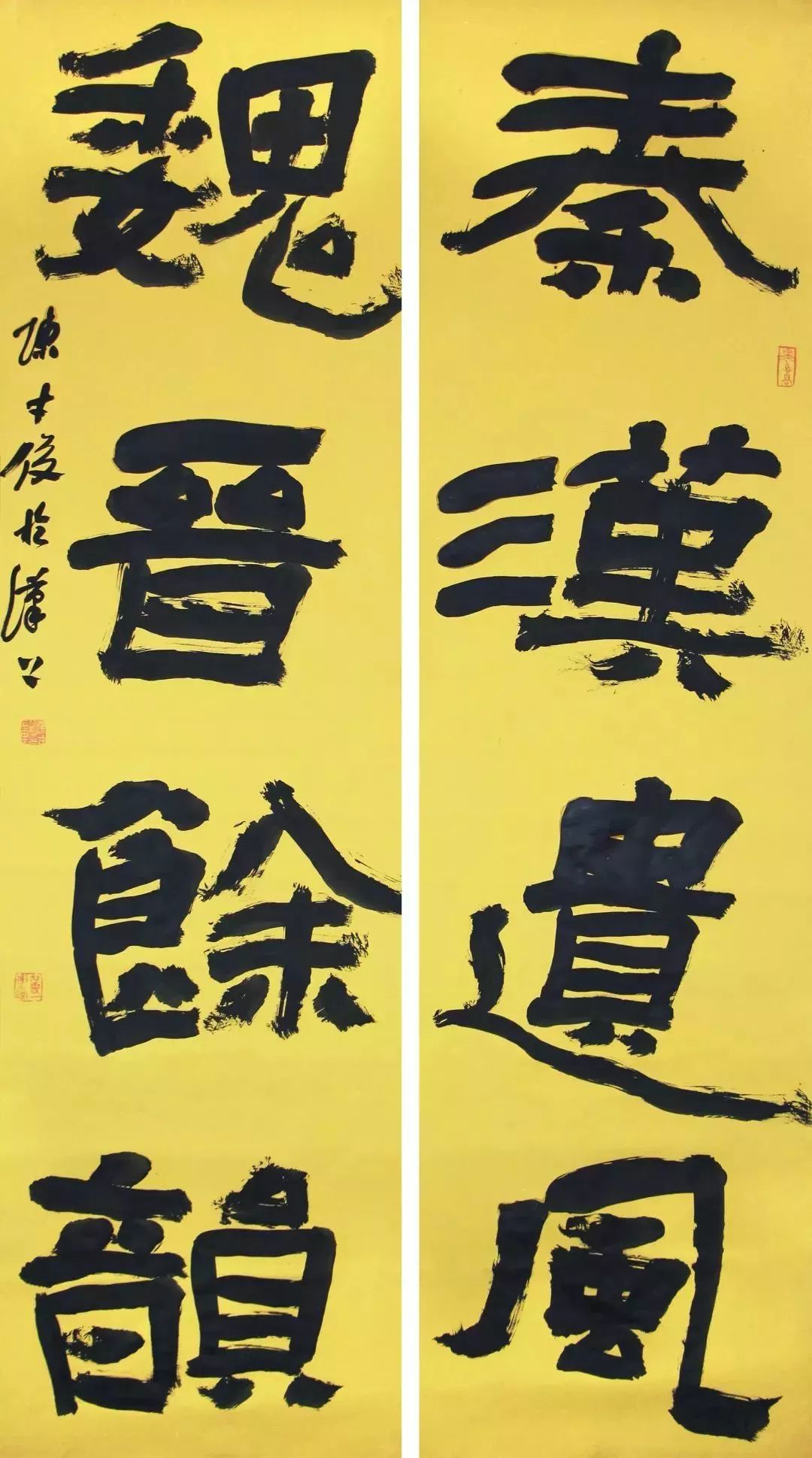 《石门颂》用笔"十六字"箴言