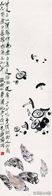 竹笋蘑菇 1940年作 从平凡中发现美, 用简练的笔触塑造美, 齐白石的