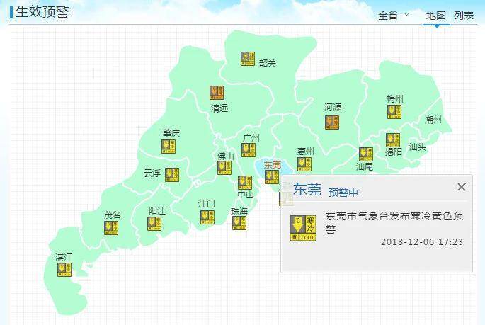 广东人口在全球国家排第几_广东外地人口占比(3)