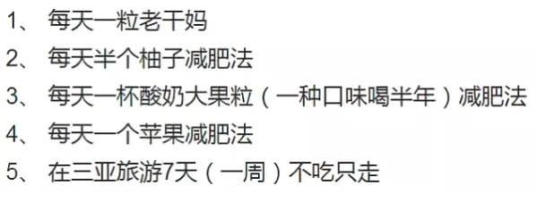 李湘大S合影，網友紛紛喊李湘贏了，這就是肉感胖跟憔悴腫的區別 星座 第11張