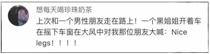 中國人愛說客套話？老外的彩虹屁能把你吹上天... 汽車 第19張