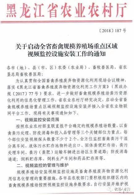 安徽淮河人口迁移批文_安徽省淮河流域一般行蓄洪区建设工程占地范围内停止(2)