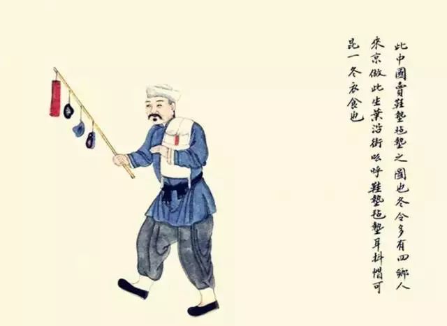 其人或在大街"摆档",或窗户叫去说书唱曲,以度日也.