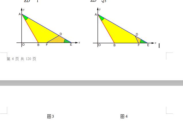 中考数学压轴题挑战，近几年中考题型汇总，转给孩子，成