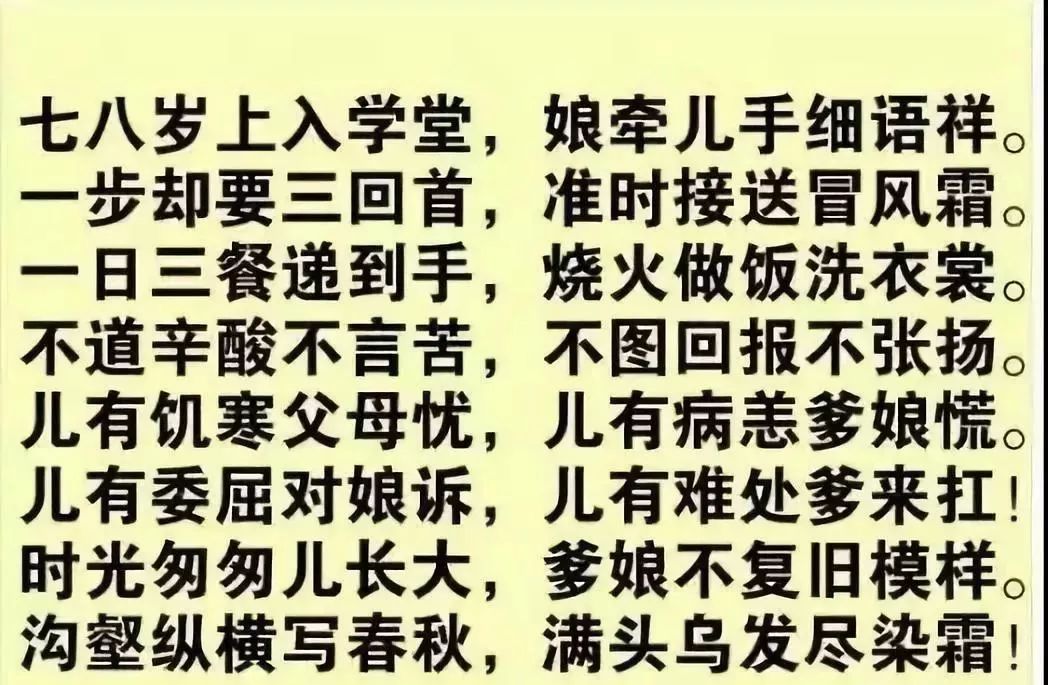 成语寻流逐什么_舍什么逐什么成语(3)