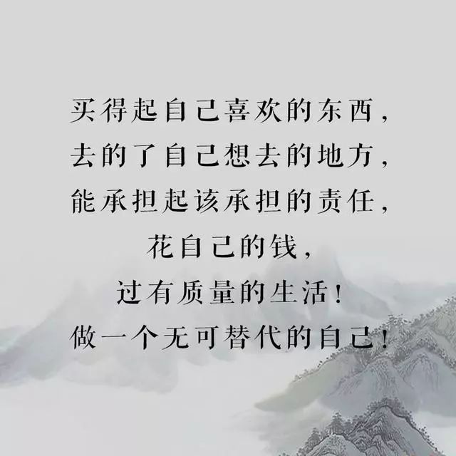 人,苦一辈子.有钱攒着舍不得花,精打细算委屈自己.