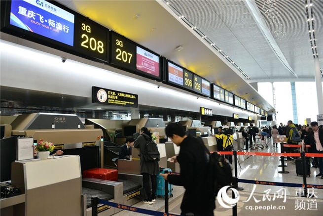 重庆机场推出"快速登机"等服务