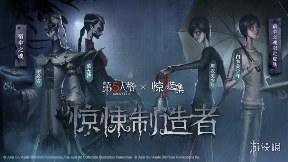 第五人格呼唤矩阵怎么搭_第五人格图片