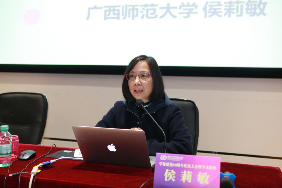 侯莉敏(广西师范大学二级教授,教育部学前教育专家指导委员会委员