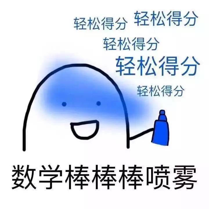 考研倒计十征途漫漫我与你们同行