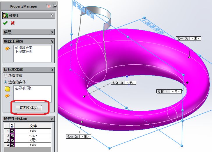 solidworks曲面建模实体此图貌似简单却需要一点技术