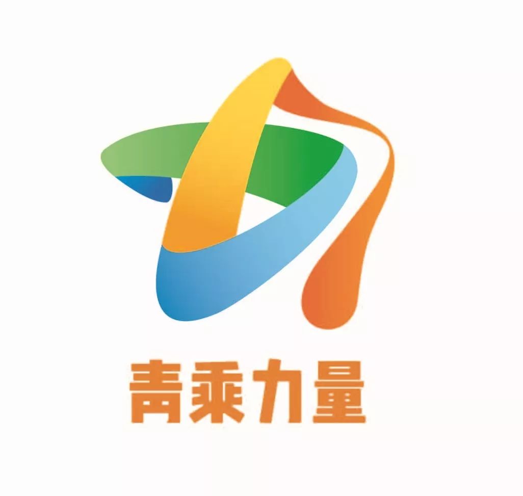 青们命你速来pick心目中最美团委logo