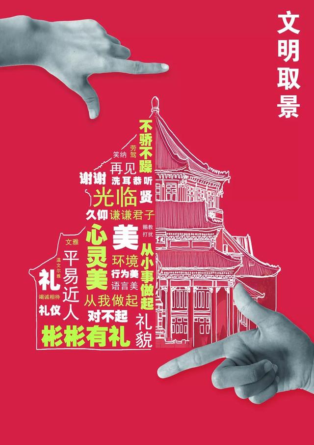 噔噔噔~"发现广州之美"最佳作品新鲜出炉啦!快来看看吧