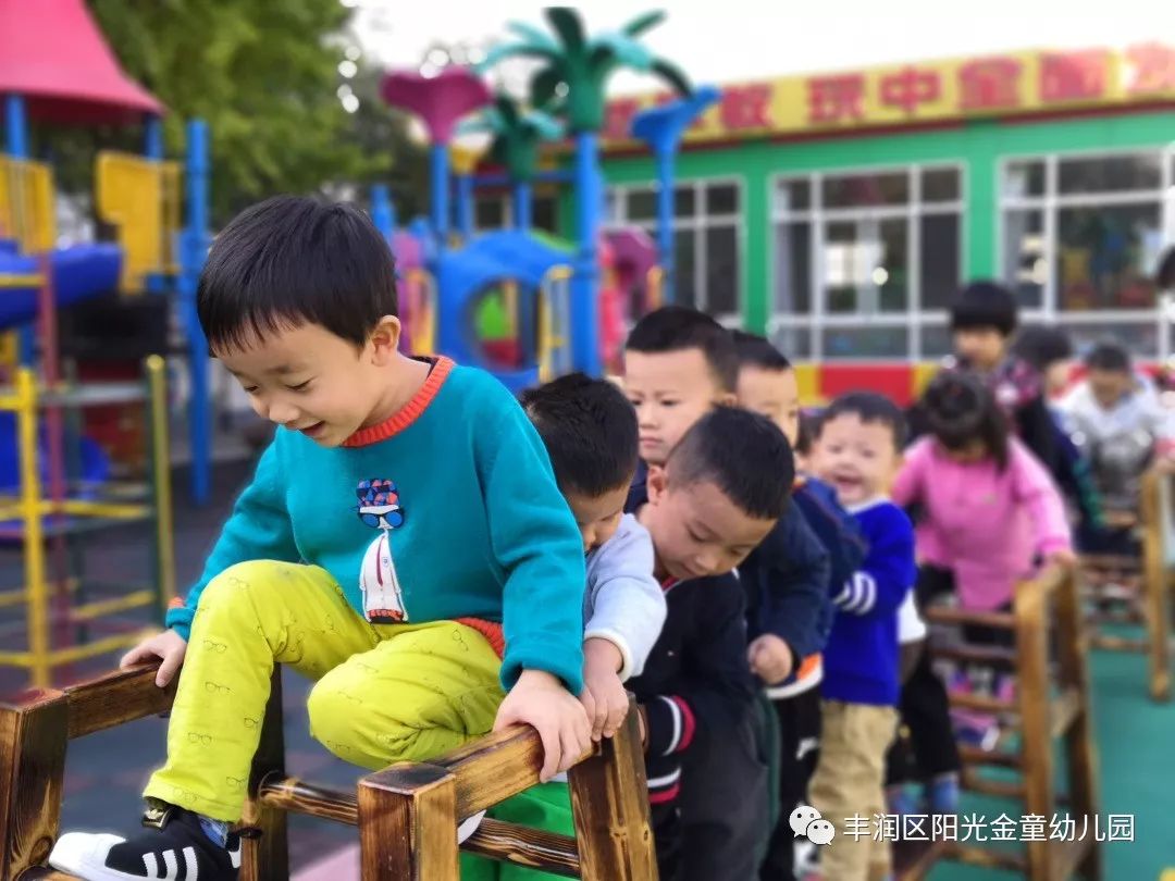 幼儿园生活作息有规律,饮食均衡有营养