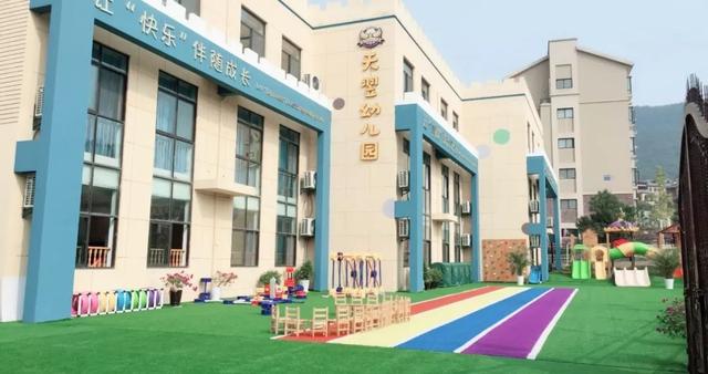 受降幼儿园 浙江省二级幼儿园 富阳区甲级幼儿园 除此之后, 还有满园