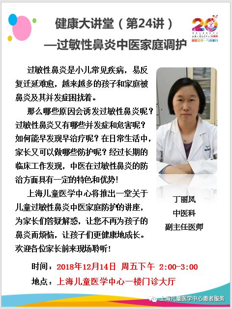 【健康大講堂】打噴嚏、流鼻涕，是感冒還是過敏性鼻炎？ 健康 第20張