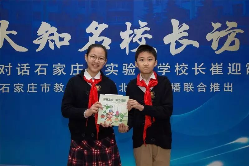 实验小学创造了石家庄史上两个第一!