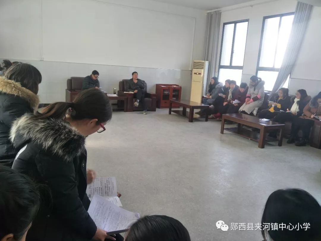 深反思促发展夹河镇中心小学期中考试质量分析会