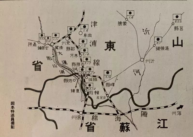 越历史|公祭日 兰山路没有什么新闻 只有80年前的临沂