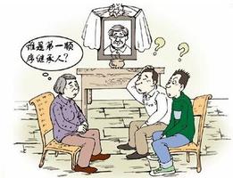 遗人口失_人口普查(2)