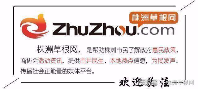 年末电信诈骗又出新招，警方成功止付被害人28万元