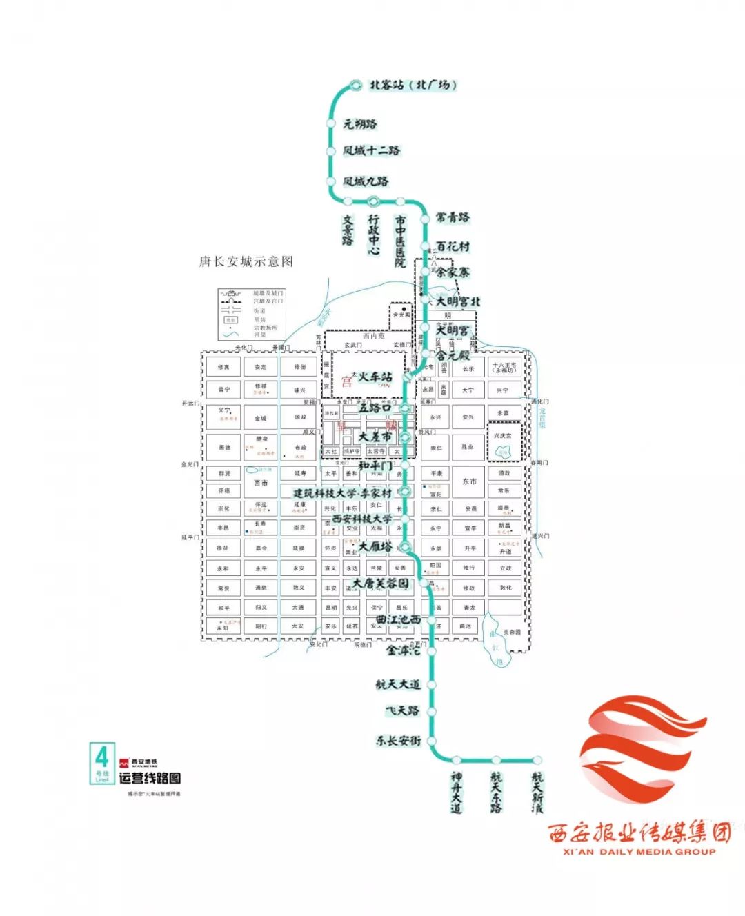 西安地铁四号线线路图