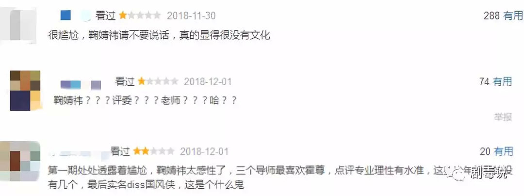 恕我直言，這真的不是“國風”美少年