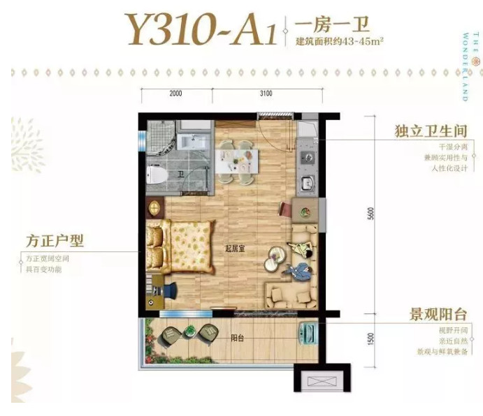 碧桂园润杨溪谷2019年在售消息 水杉别墅 高层洋房-营销中心