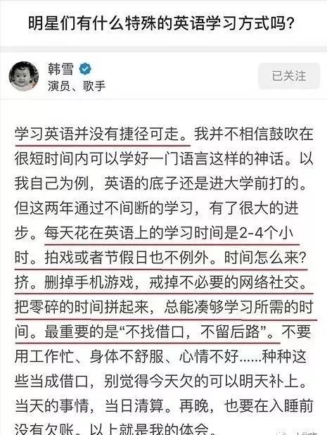 拒拍吻戲親密戲，金星王思聰直言惹不起，36歲的她到底有什麼背景？ 商業 第31張