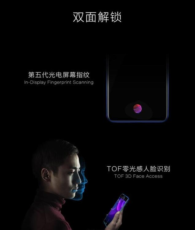 vivo NEX雙屏版開啟預約，不止