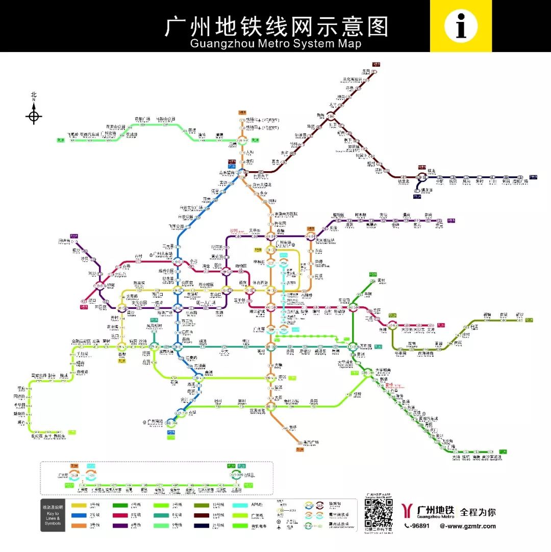 聘！广州地铁2024届校园招聘法学类岗位|招聘|领先的全球知识产权产业科技媒体IPRDAILY.CN.COM