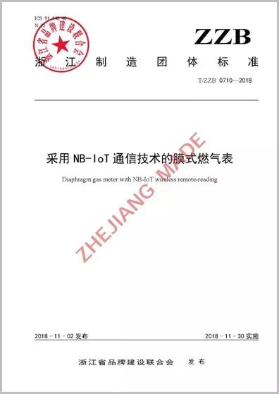 678体育官方版app下载安装【物联网大事件】2G关闭NB-IoT价格再创新低N(图3)