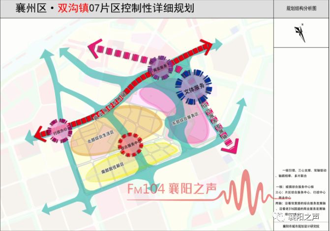 这个地方将迎来大发展!规划已公示…_襄阳