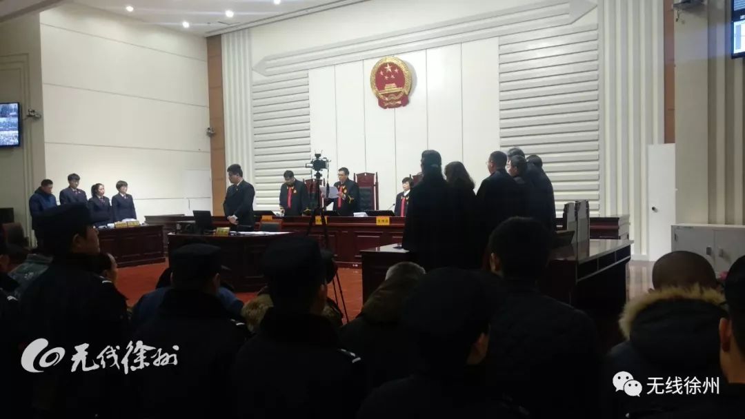 徐州一起黑社会性质组织案件一审宣判,19人被判刑!_陈向南