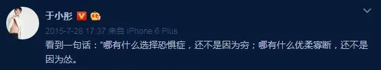 蒼井空懷孕？麻辣雞和qj犯談戀愛？王思聰看上章若楠？於小彤海陸分手？ 娛樂 第39張