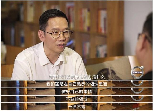 網易CEO丁磊怒讚華為：的確是牛 科技 第2張