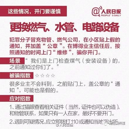 喀左人口_喀左人足不出户 在家即可交电费(3)