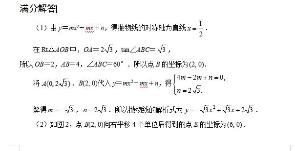 中考数学压轴题挑战，近几年中考题型汇总，转给孩子，成