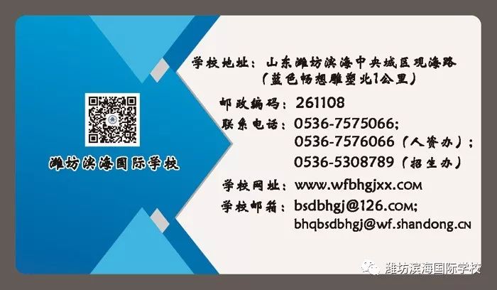 潍坊滨海招聘_潍坊市滨海区中医院公开招聘工作人员25名(2)