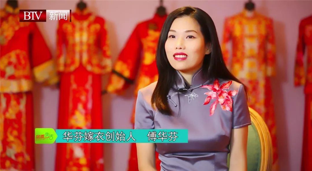 华芬嫁衣丨织就中国人最讲究的一抹红圆中国新娘梦中的嫁衣