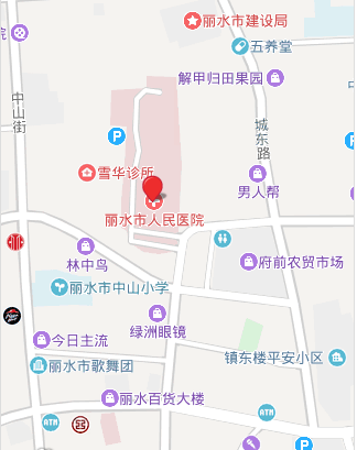 丽水市人民医院护理招聘